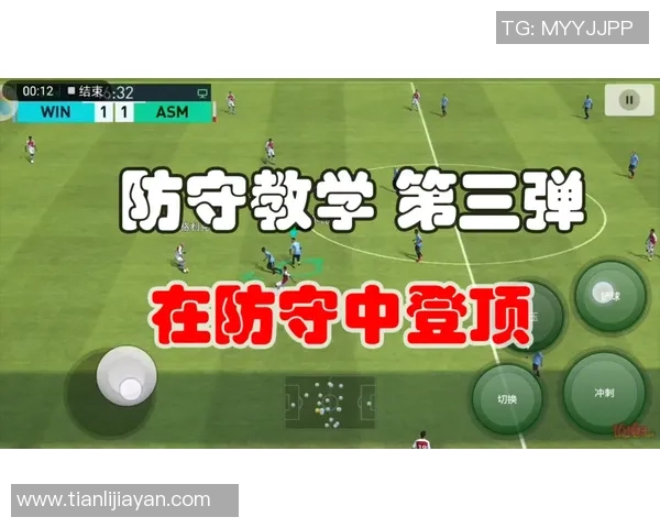 专业解读：上海排球队的区域防守打法