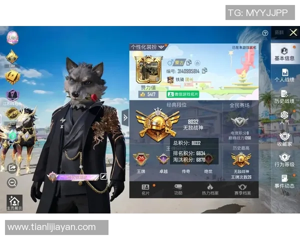 权威发布:和平精英技术实力榜单 权威发布:和平精英技术实力榜单