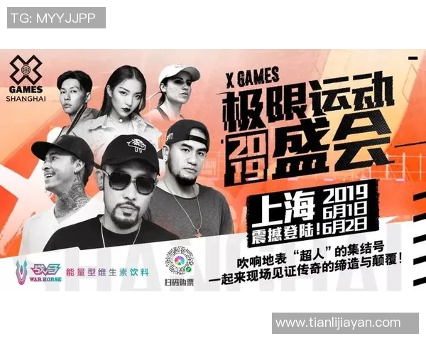 极限运动会积分榜:广州街舞队以95分领跑 极限运动会积分榜:广州街舞队以95分领跑