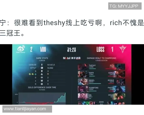 英雄联盟热议：V5的速度争议